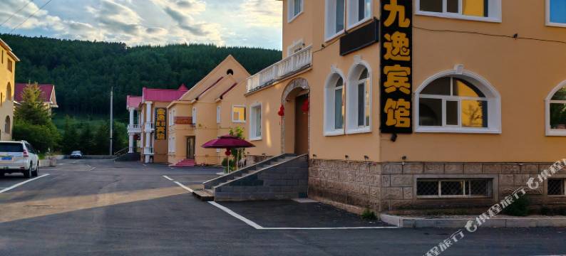 阿尔山九逸宾馆(火车站店)图片