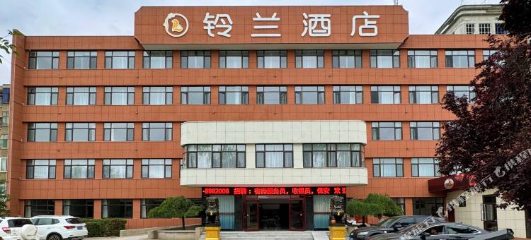 铃兰酒店(天水火车站市第二人民医院店)图片