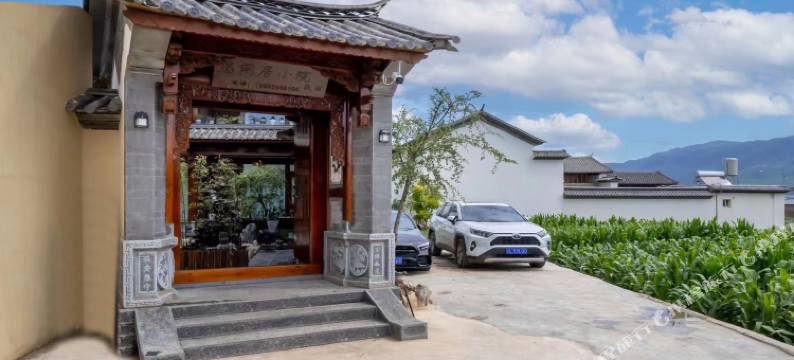 悠闲居小院图片