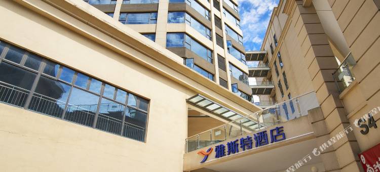 雅斯特酒店(武汉天河机场天阳大道地铁站店)图片