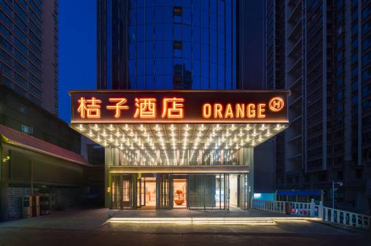 桔子酒店(兰州小西湖地铁站店)