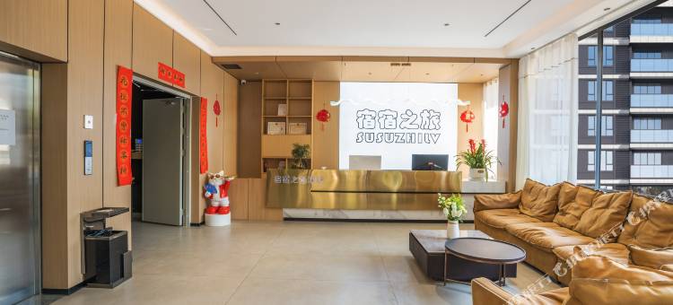 蒙自宿宿之旅酒店(红河州职教园区店)图片