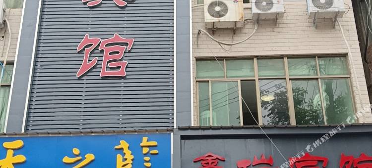 鑫瑞宾馆图片