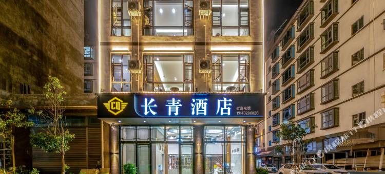 长青酒店(曲靖牛街小区店)图片