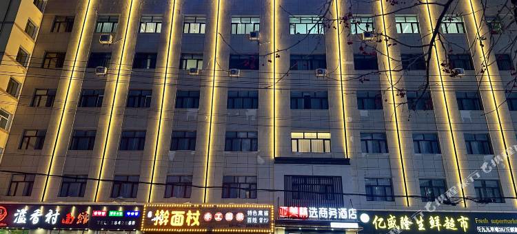 亚美精选商务酒店图片