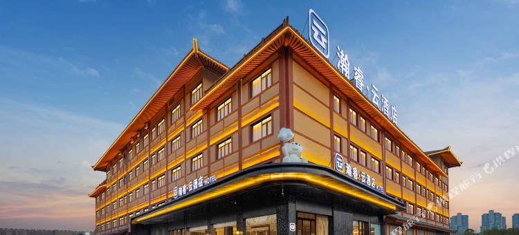 瀚睿·云酒店(枣阳汉城广场店)图片
