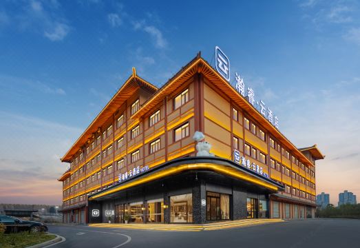 瀚睿·云酒店（枣阳汉城广场店）外景图