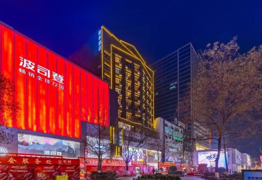 青季酒店（兰州张掖路步行街省政府地铁站店）外景图