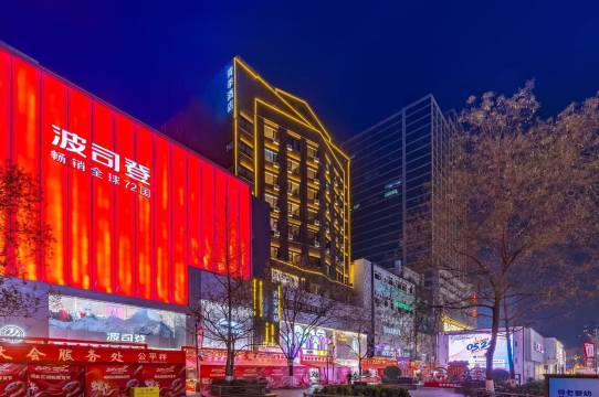 青季酒店(兰州张掖路步行街省政府地铁站店)