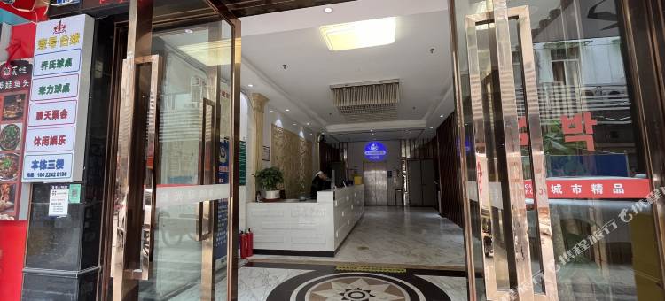 广州城市精品公寓(远景路店)图片