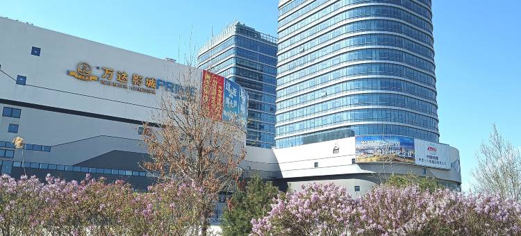 萍姐民宿(衡水湖店)图片