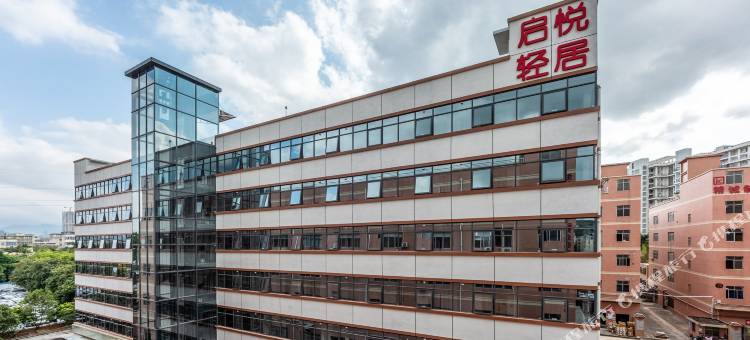 启悦轻居酒店图片
