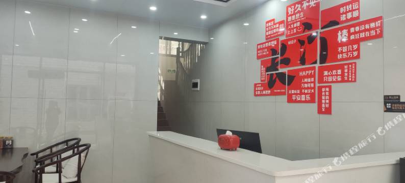 长汀县楠华居民宿图片