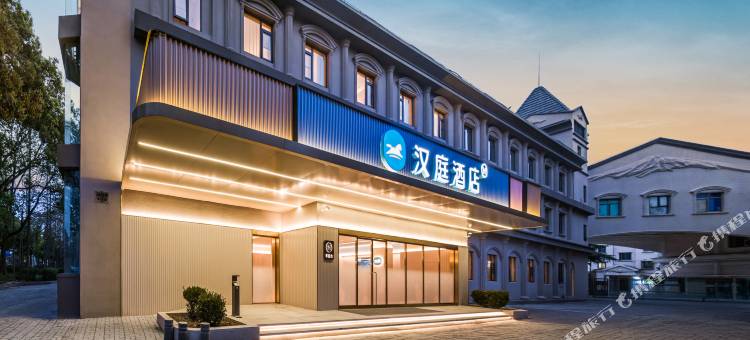 汉庭酒店(上海交大金平路地铁站店)图片