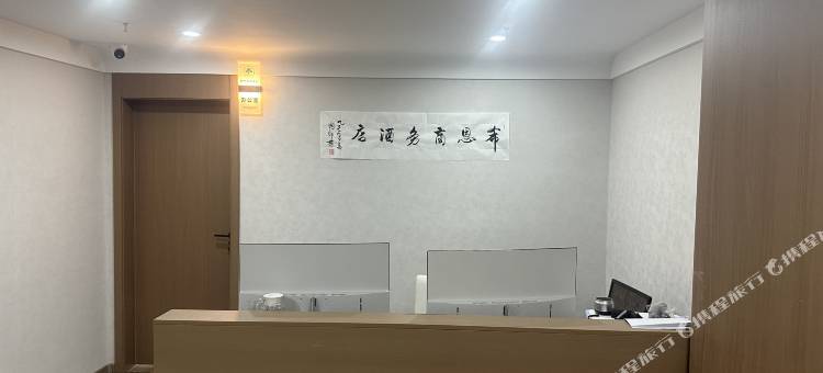 希恩商务酒店(郑东万象城省政府店)图片