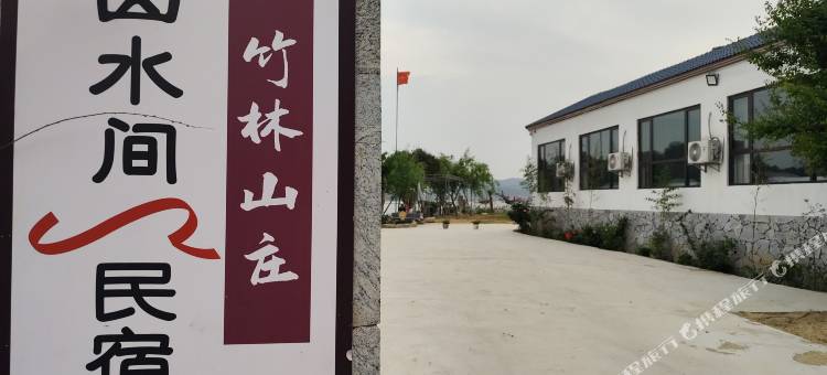 牛车河山水间民宿图片
