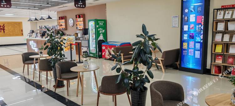 守创会议中心酒店(热高乐园店)图片
