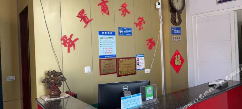 安置商务宾馆图片