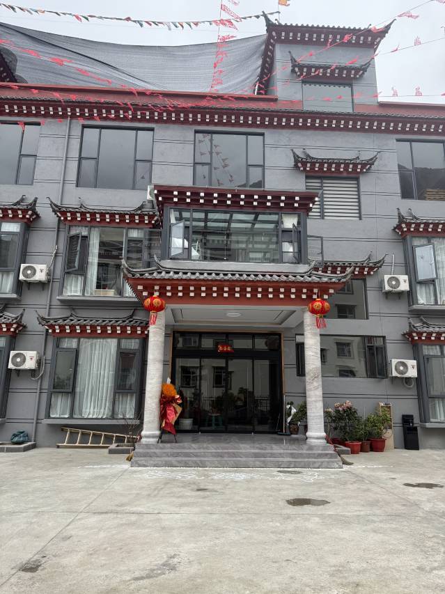 德钦奔子栏森曼•S酒店图片