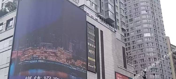 重庆·云仟|Vista观景·多元素影音美宿(解放碑步行街洪崖洞店)图片