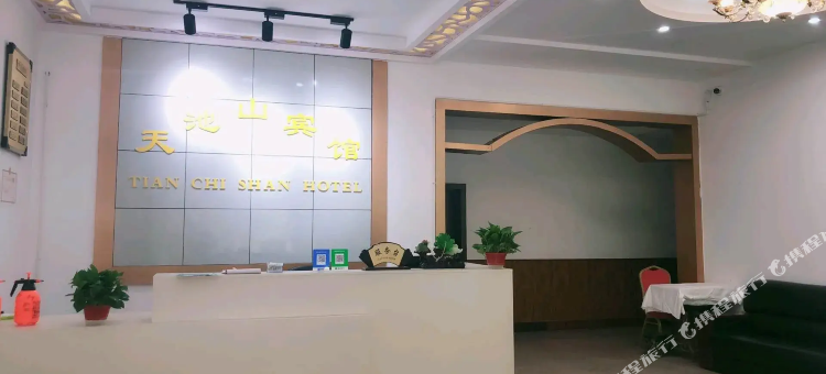 天池山宾馆图片