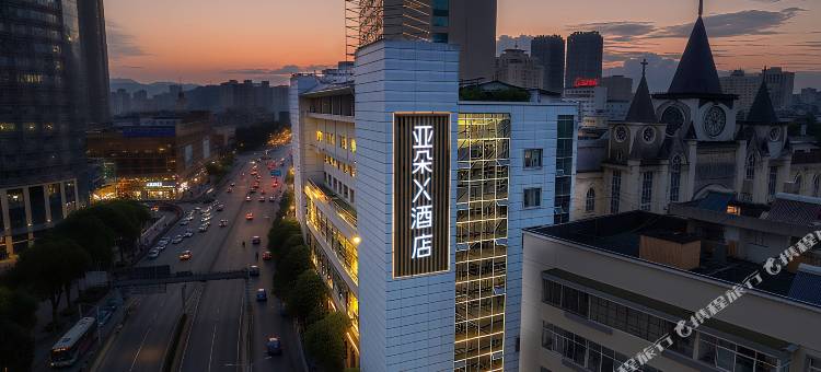 昆明老街五一路亚朵X酒店图片