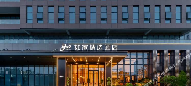 如家精选酒店(上海交大北桥地铁站店)图片
