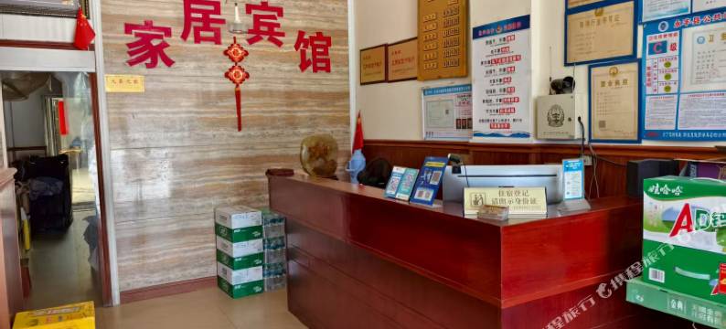 永丰家居宾馆图片