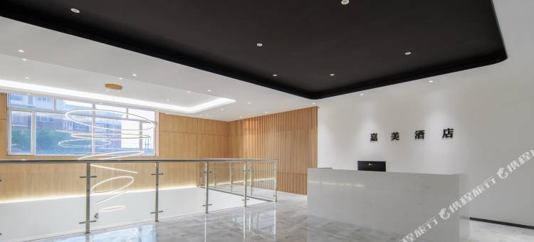 磴口嘉美酒店图片