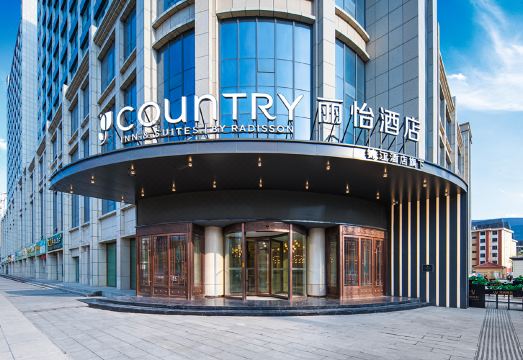 丽怡酒店（海东民和政务中心店）外景图