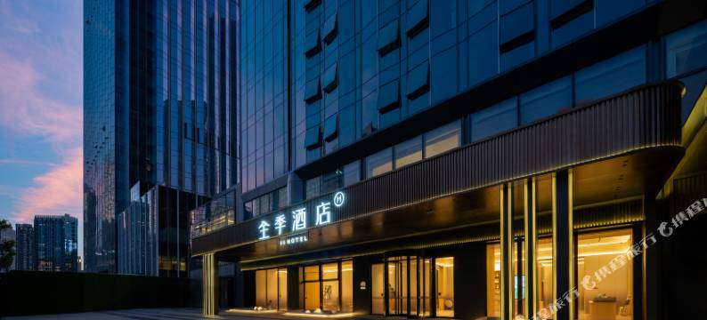 全季酒店(武汉中北路楚河汉街店)图片