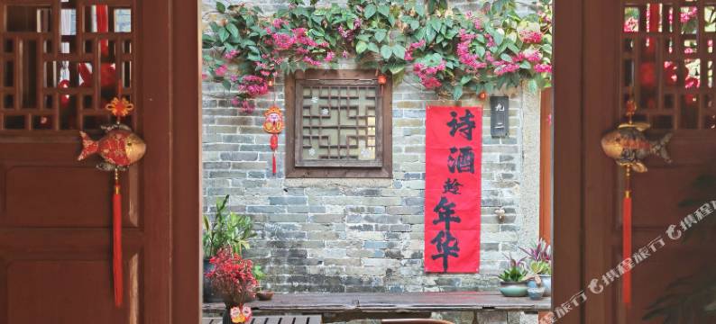 深圳大鹏所城埠言客栈图片