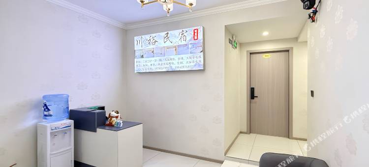 川裕民宿图片