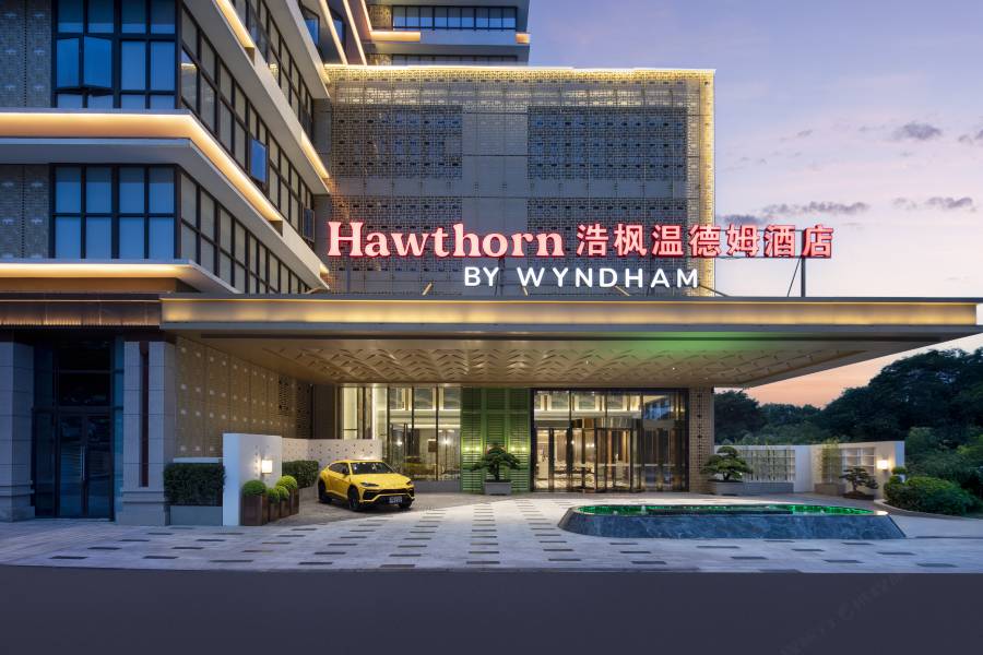 宜賓李莊浩楓温德姆酒店