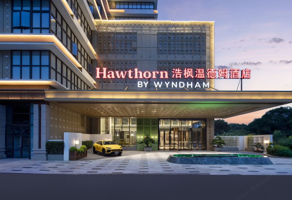 宜宾李庄浩枫温德姆酒店