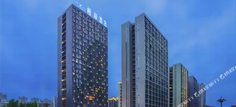 希岸酒店(贵阳国际会展中心金融城店)图片