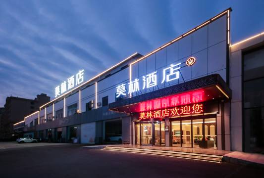 莫林酒店(上饶广丰区政府北湖公园店)