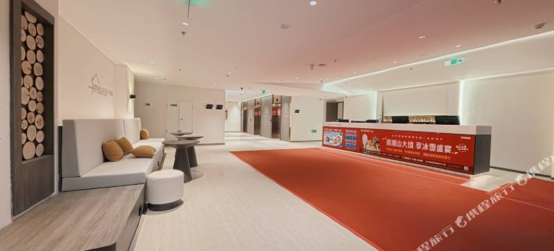 北大湖雪湖居酒店图片