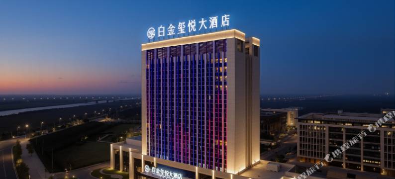 灵璧白金玺悦大酒店图片