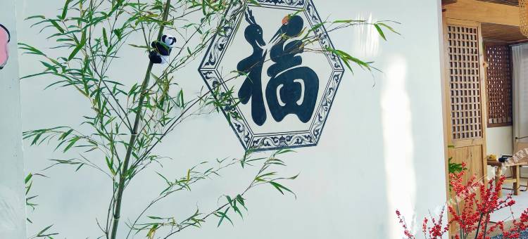 婺源•驿旅阳光 AWAKENING•SOULMATE•星空院景度假美宿图片