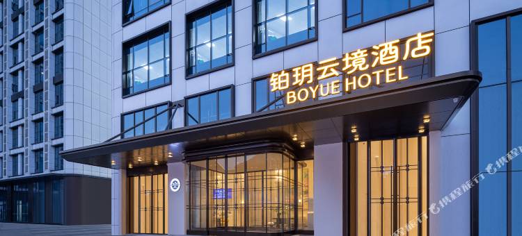 铂玥云境酒店(温州瓯海万象城店)图片
