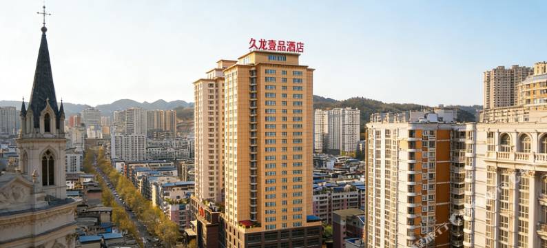 久龙壹品酒店(遵义会议会址高铁站店)图片