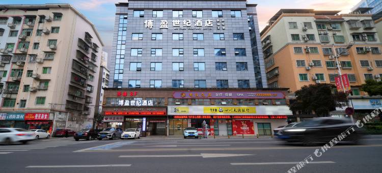 亦爱·电竞酒店(遂宁嘉禾西路店)图片