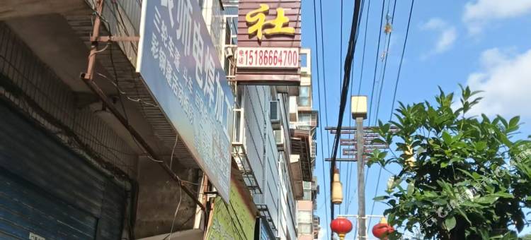 星辰民宿图片