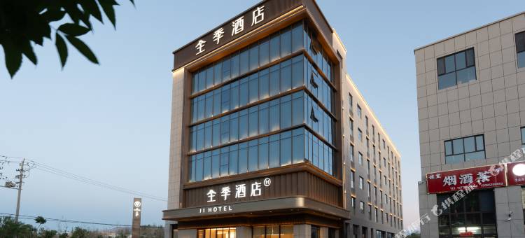 全季酒店(精河和平东路店)图片