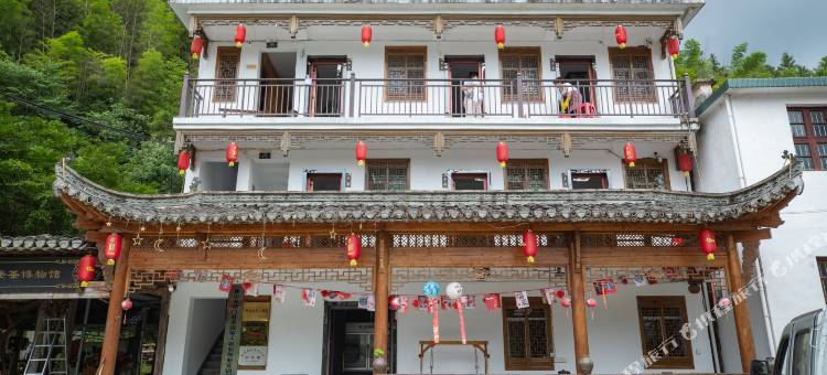 祁门君凤祁兰香茶旅驿站图片