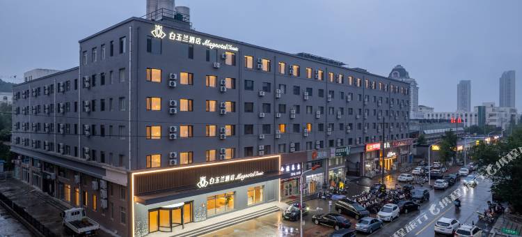 白玉兰商务酒店(威海火炬八街山东大学店)图片