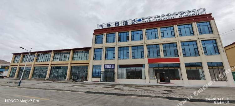 色林措酒店图片