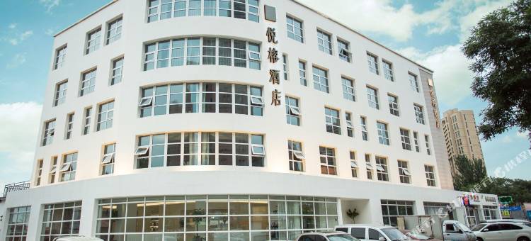 悦榕酒店(辽阳铁西店)图片
