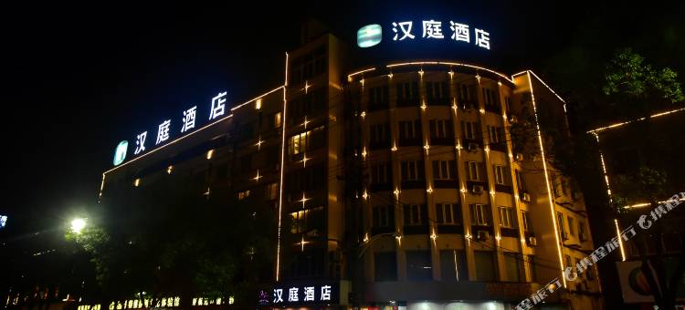 汉庭酒店(慈溪周巷店)图片